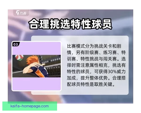 世界杯竞猜赛事推荐全攻略助你精准分析轻松赢取精彩比赛收益